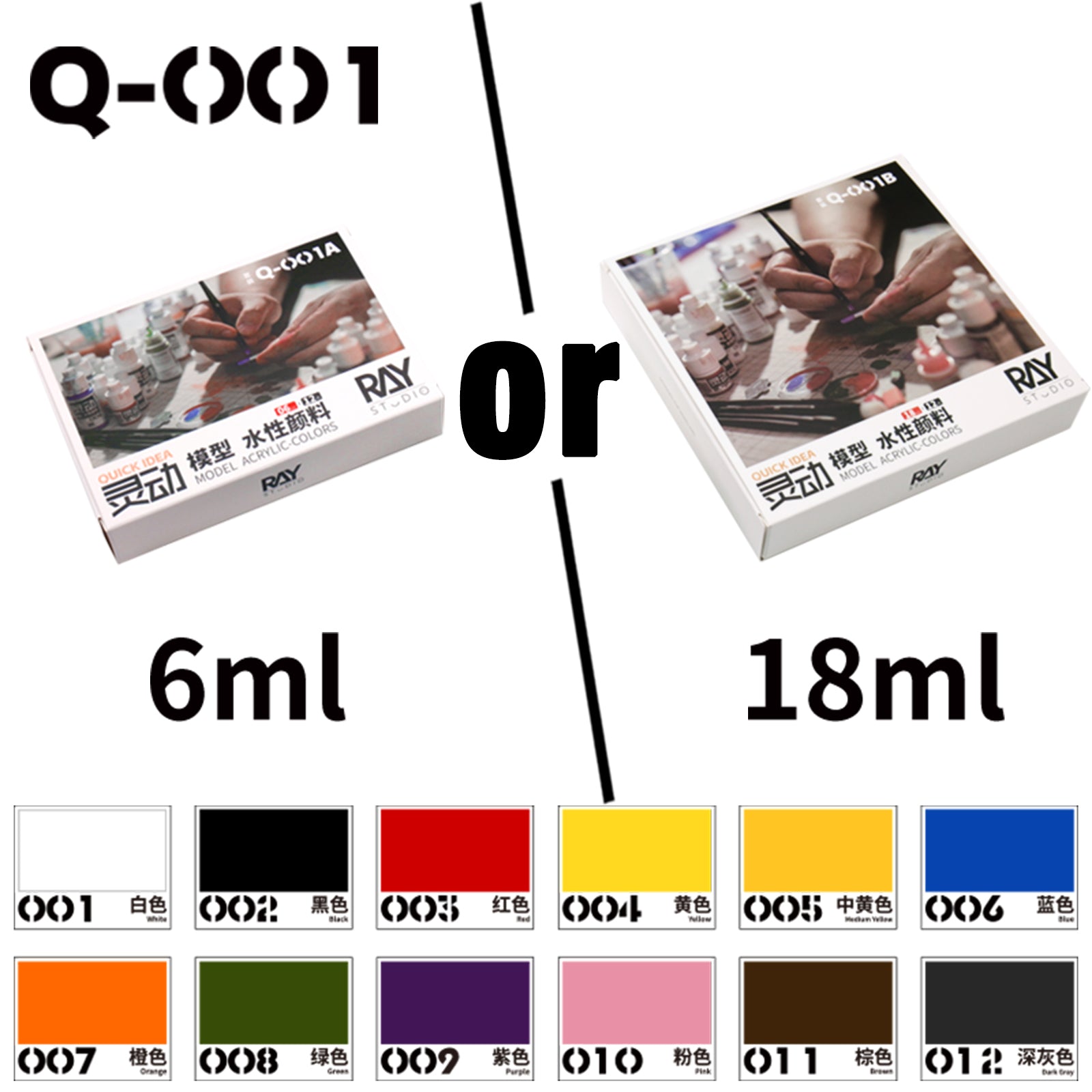 「QUICK IDEA」 Model Acrylic-Colors