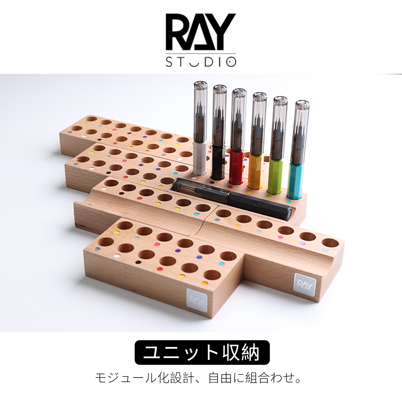 「Cubic」 Organizer for Beacon