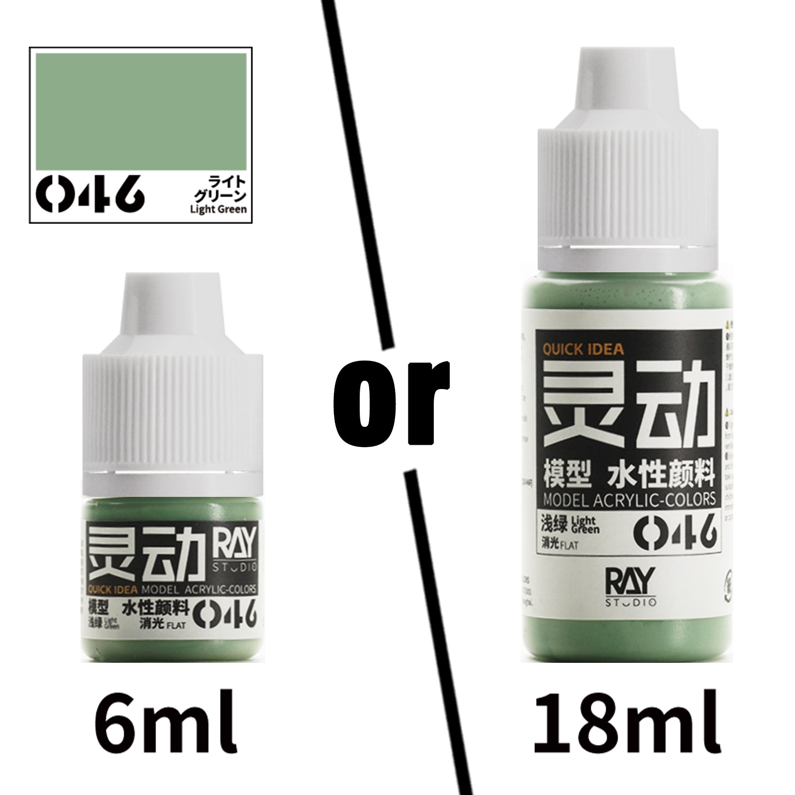 RAY STUDIO 「QUICK IDEA」Model Acrylic-Colors, make hand-painting