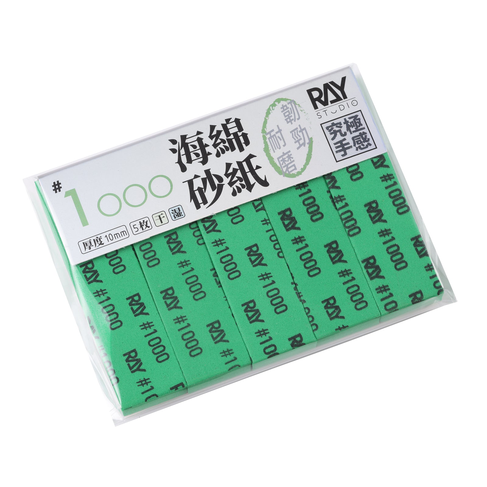 1000-10.jpg?v=1741250705&width