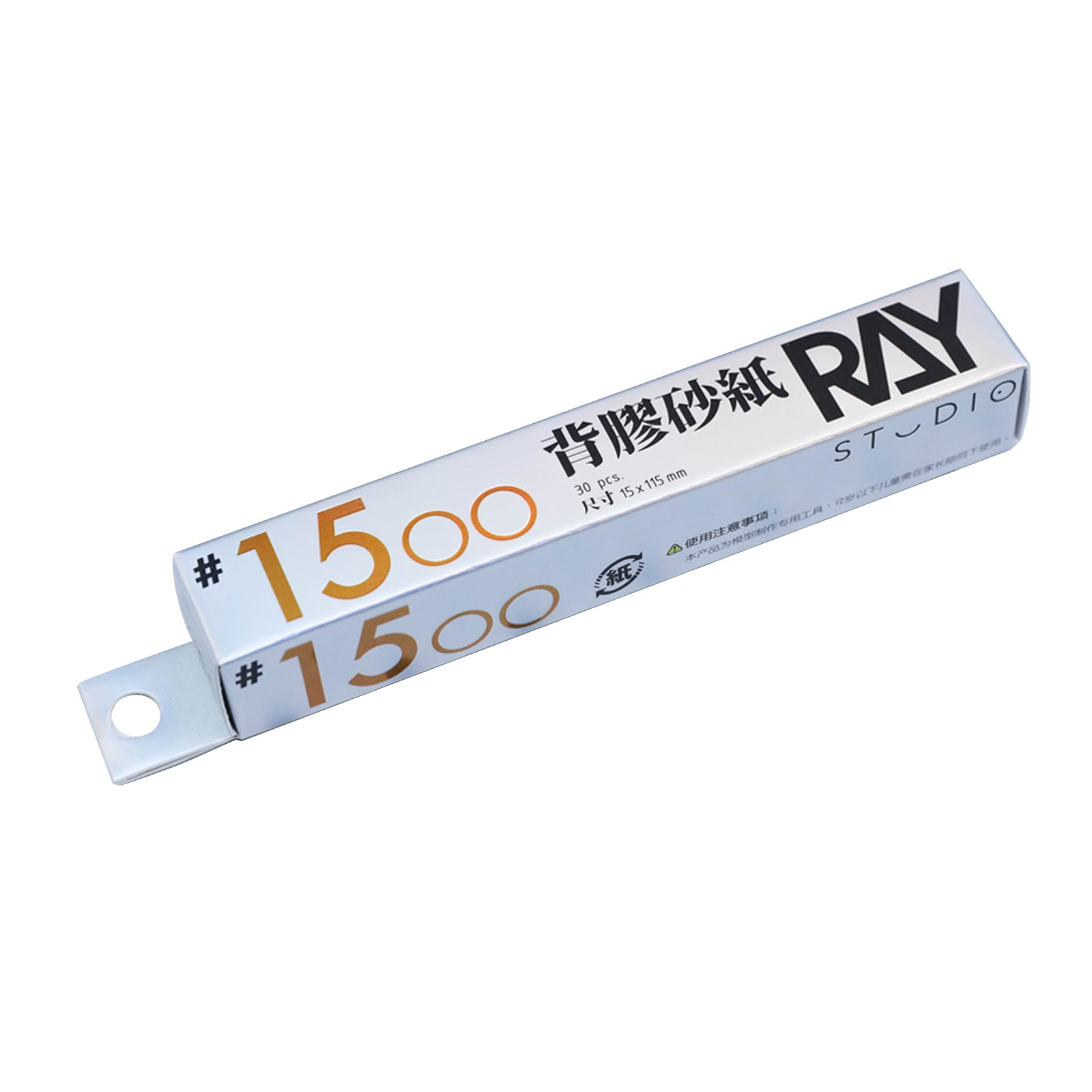 RAY STUDIO のり付きサンドペーパーMAX、使いやすさMAXののり