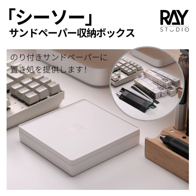 New! – RAYSTUDIO