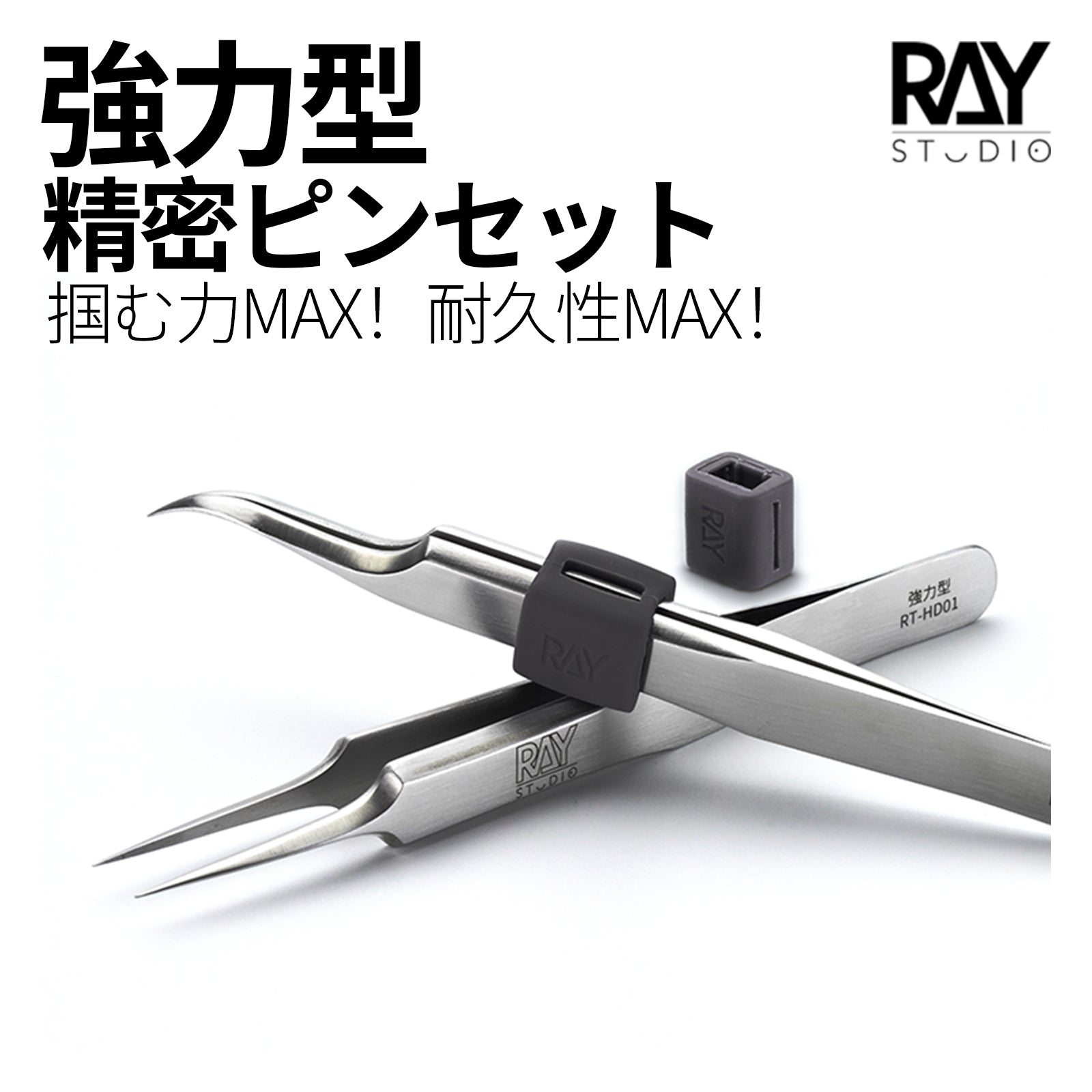 クランプ2本セット　理美容用 2-9825-03 両開きクランプ（ビニール被膜） 中 【AXEL】 アズワン
