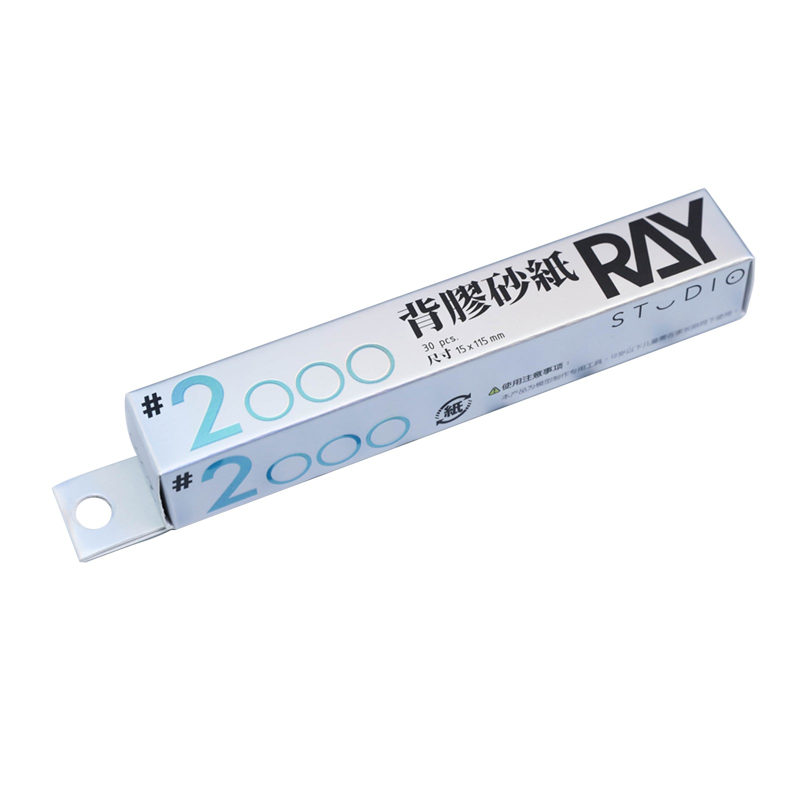 RAY STUDIO のり付きサンドペーパーMAX、使いやすさMAXののり