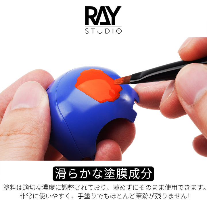New! – RAYSTUDIO