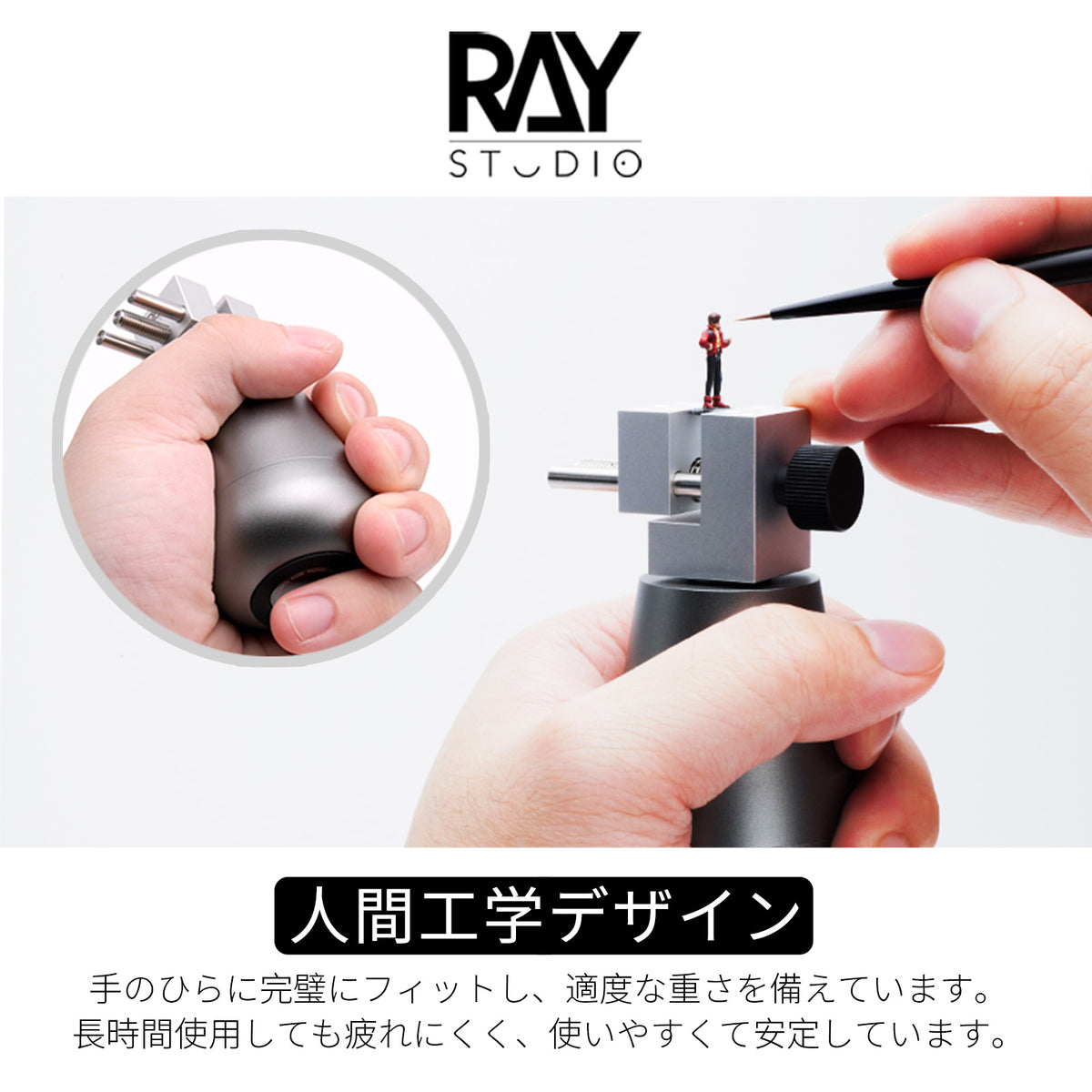 New! – RAYSTUDIO