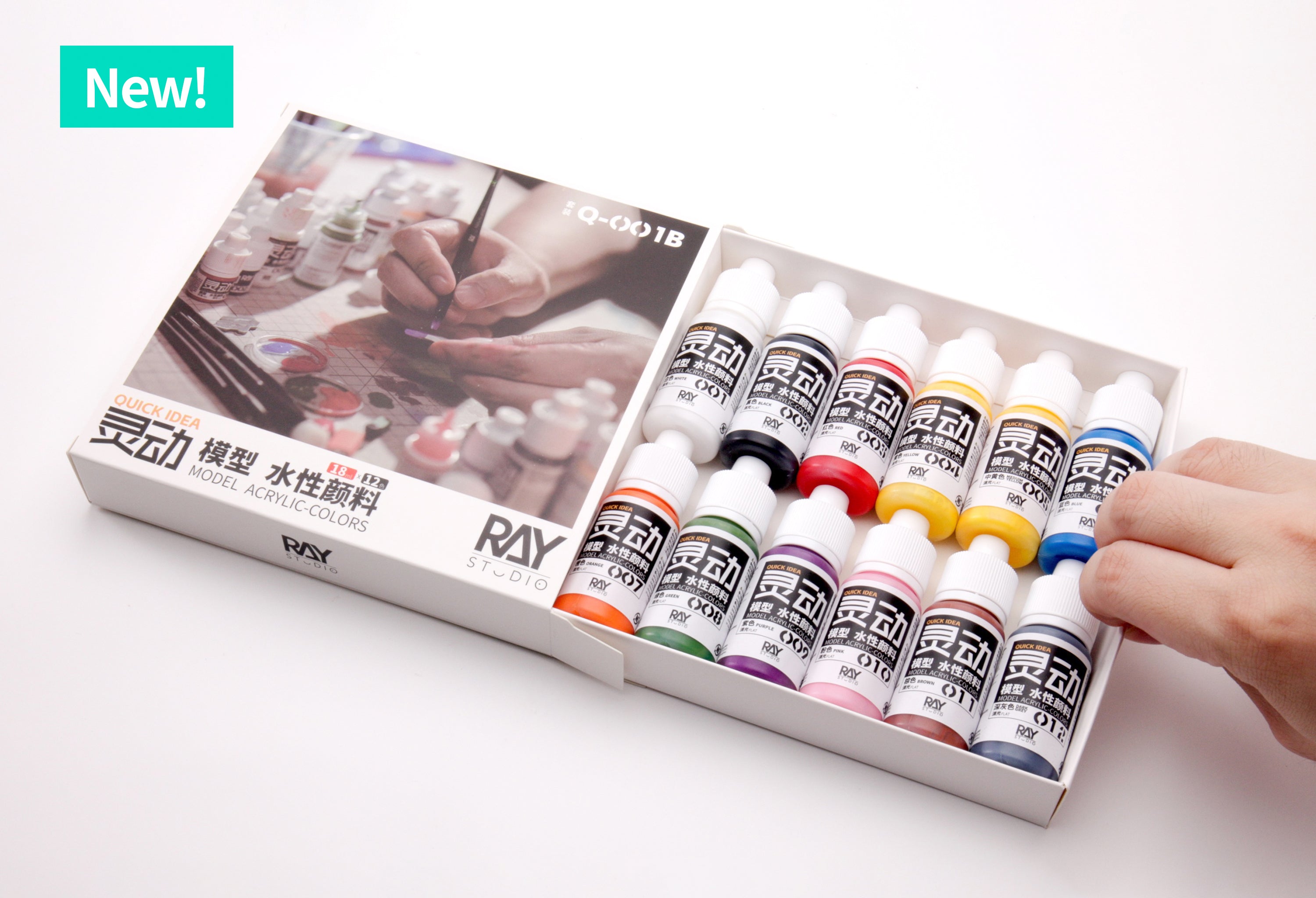 RAYSTUDIO — Designed for Modelers.