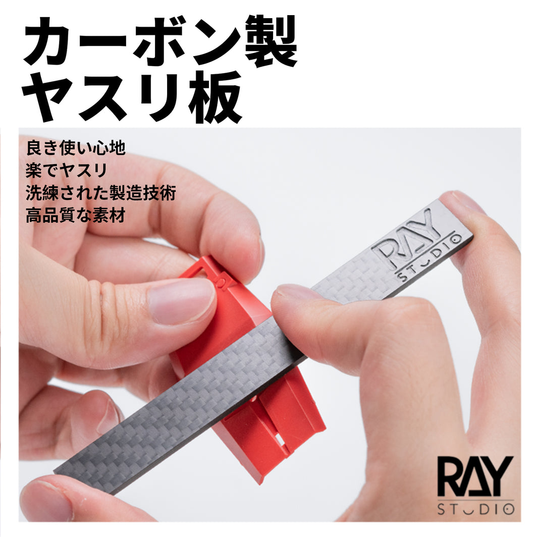 Products – RAYSTUDIO