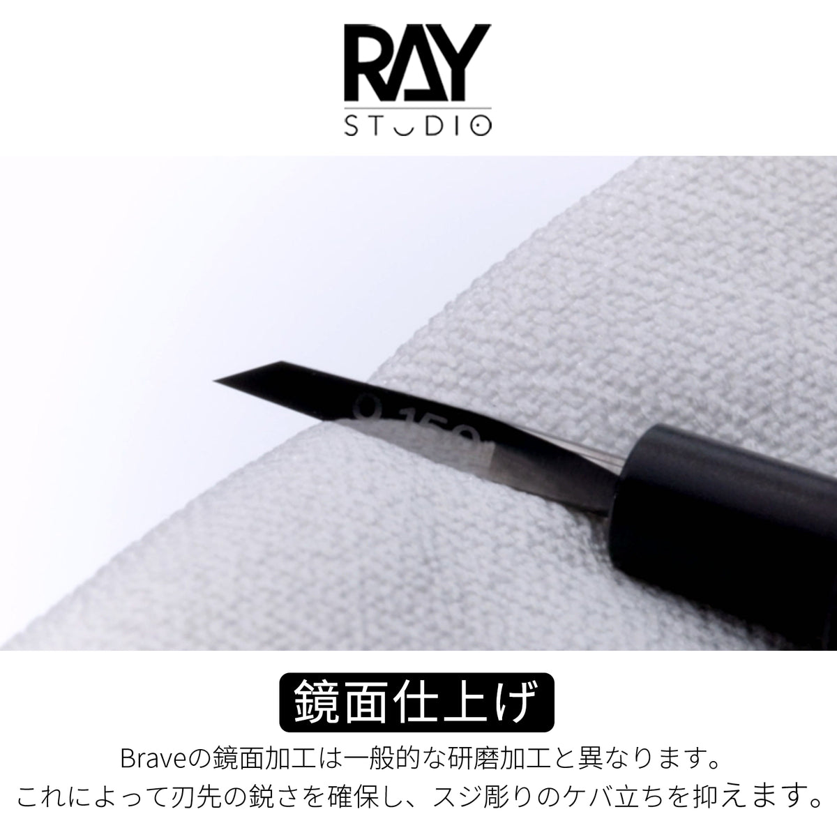 New! – RAYSTUDIO