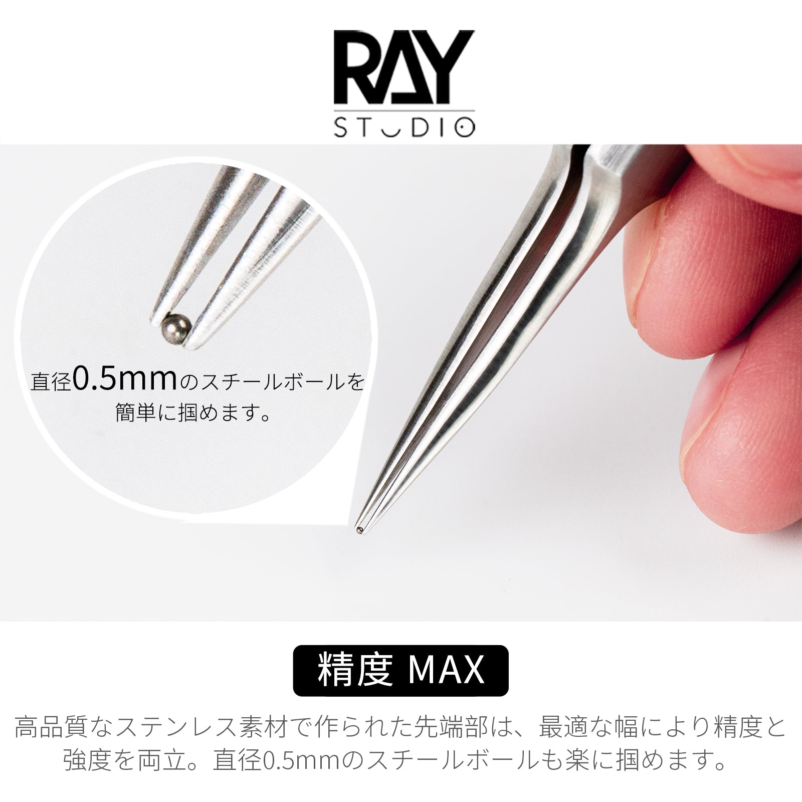 Heavy-duty Precision Tweezer showing precision grip on a 0.5mm steel ball for maximum durability.