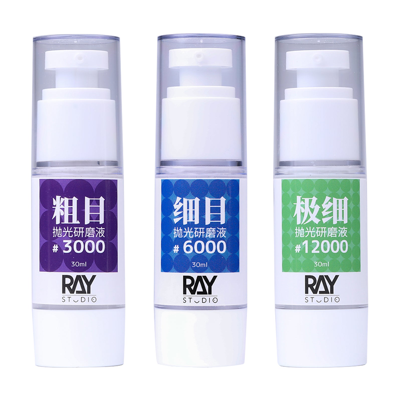 RAY STUDIO コンパウンド、30ml大容量と鏡面磨きで、様々なモデルの