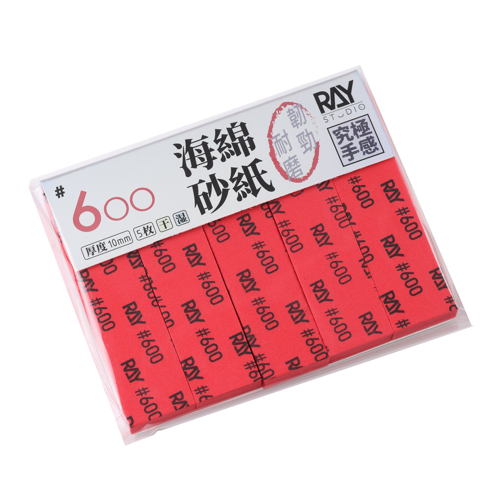 600-10.jpg?v=1741250705&width=1600