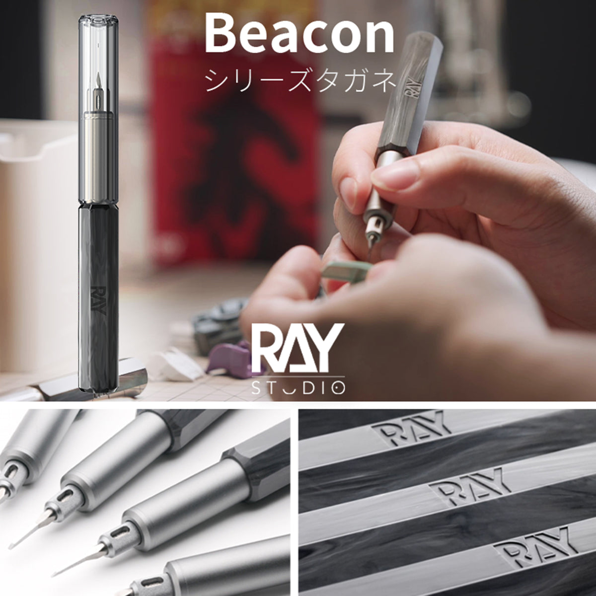Products – RAYSTUDIO