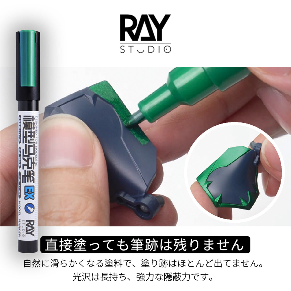 Gundam Marker In Schwarz – Professioneller Fineliner Für Panel-Linien Und Modellbau-Details An Gunpla & Figuren Gundam Marker In Schwarz – Professioneller Fineliner Für Panel-Linien Und Modellbau-Details An Gunpla & Figuren