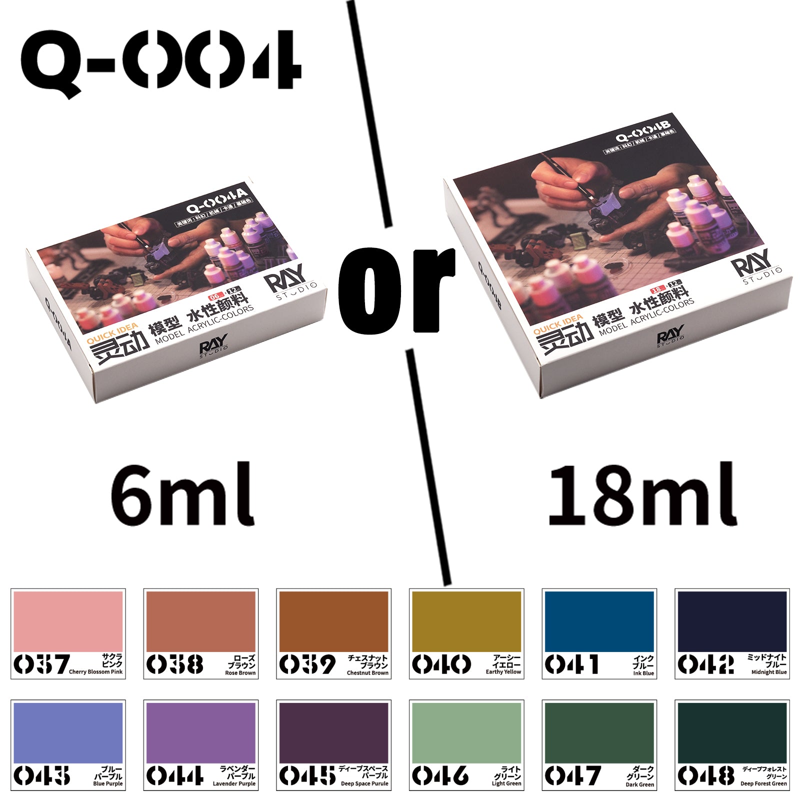 RAY STUDIO 「QUICK IDEA」Model Acrylic-Colors, make hand-painting