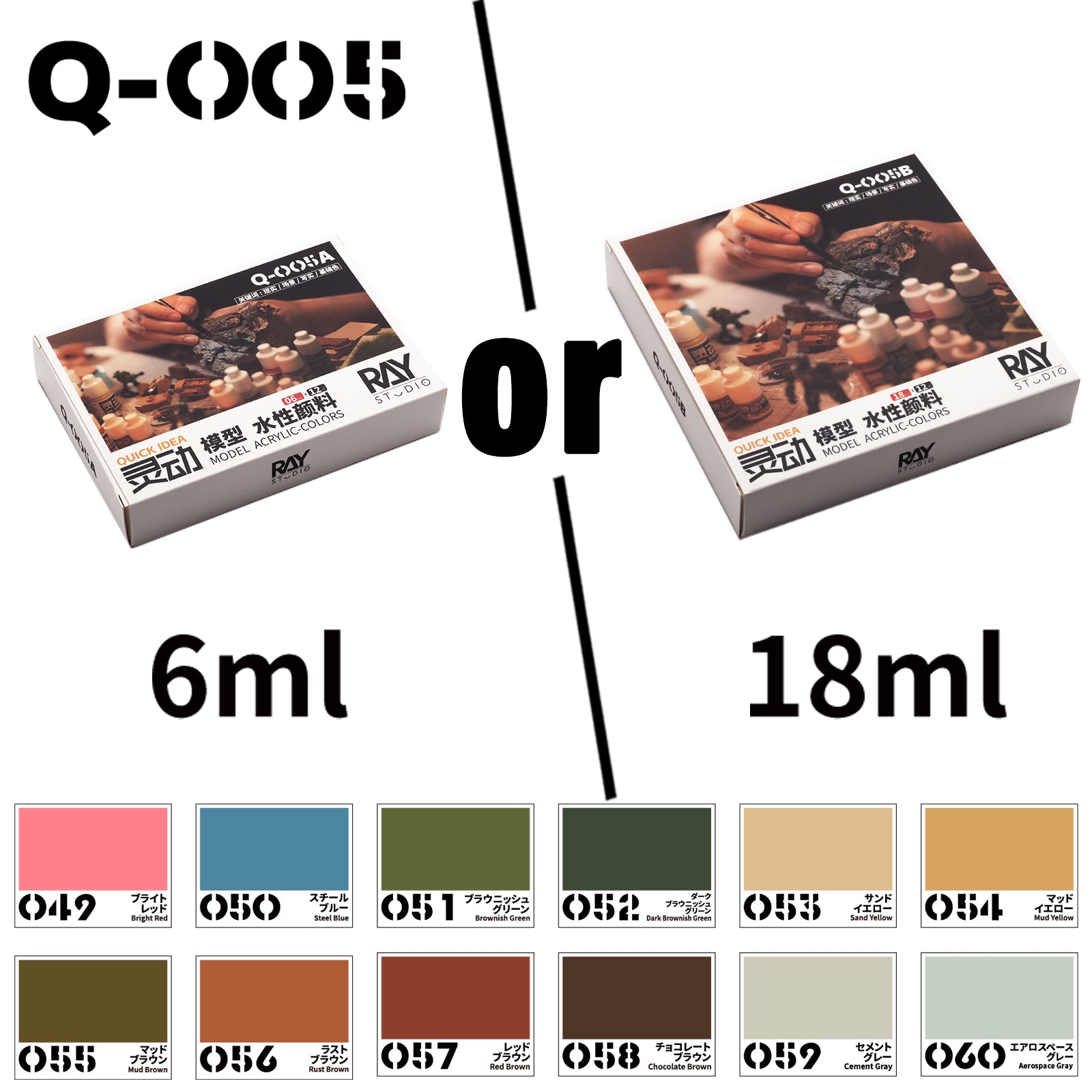 RAY STUDIO 「QUICK IDEA」Model Acrylic-Colors, make hand-painting